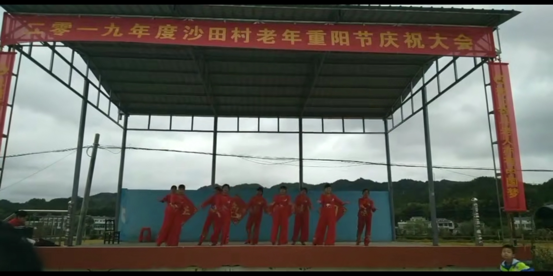 沙田乡重阳节庆祝.jpg 沙田乡重阳节庆祝.jpg