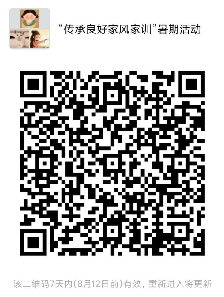 QQ图片20200808162347.jpg QQ图片20200808162347.jpg