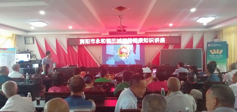 健康知识讲座图片.jpg