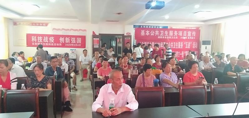 健康知识讲座图片1.jpg