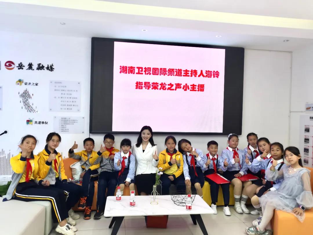 湖南卫视国际频道主持人海玲指导荣龙之声小主播.jpg