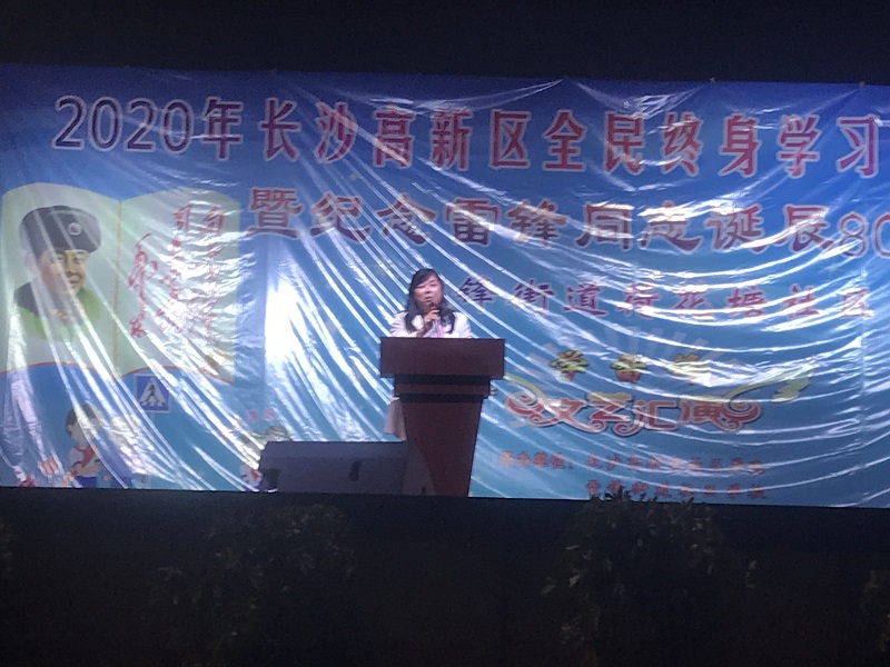 林书记讲话.jpg 林书记讲话.jpg