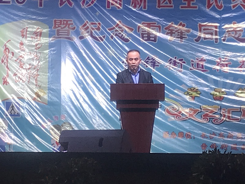 吴局讲话.jpg 吴局讲话.jpg