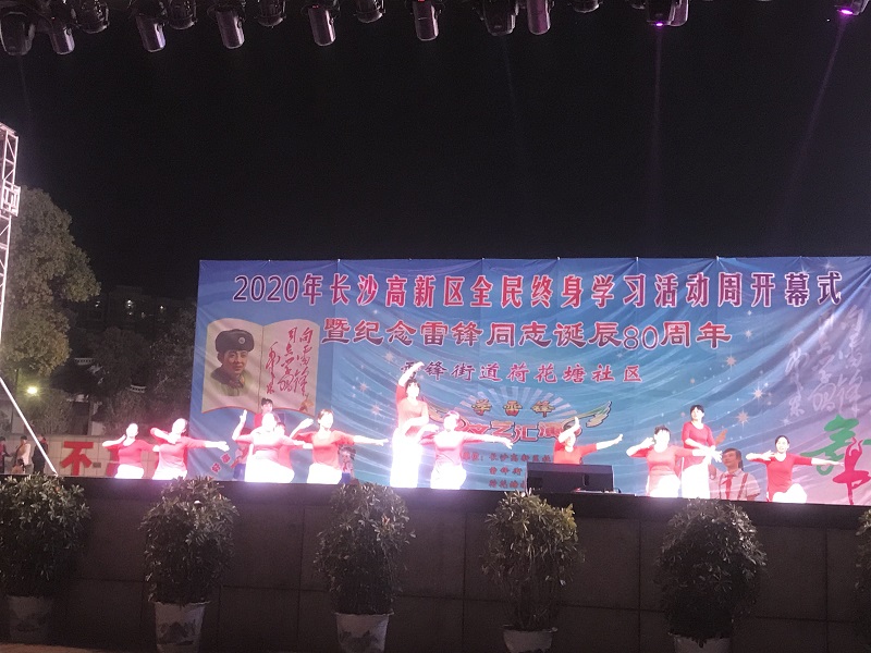 广场舞.jpg 广场舞.jpg