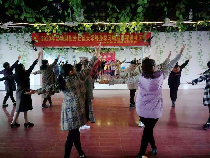 金刚镇社区学校形体舞教学图片2.jpg 金刚镇社区学校形体舞教学图片2.jpg