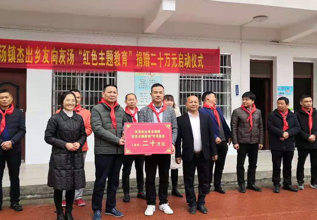03.11  灰汤  刘文刀.png 03.11  灰汤  刘文刀.png