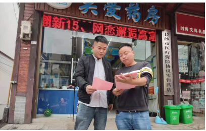 微信图片_20210608122802.png 微信图片_20210608122802.png