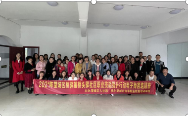 微信图片_20210608123400.png 微信图片_20210608123400.png