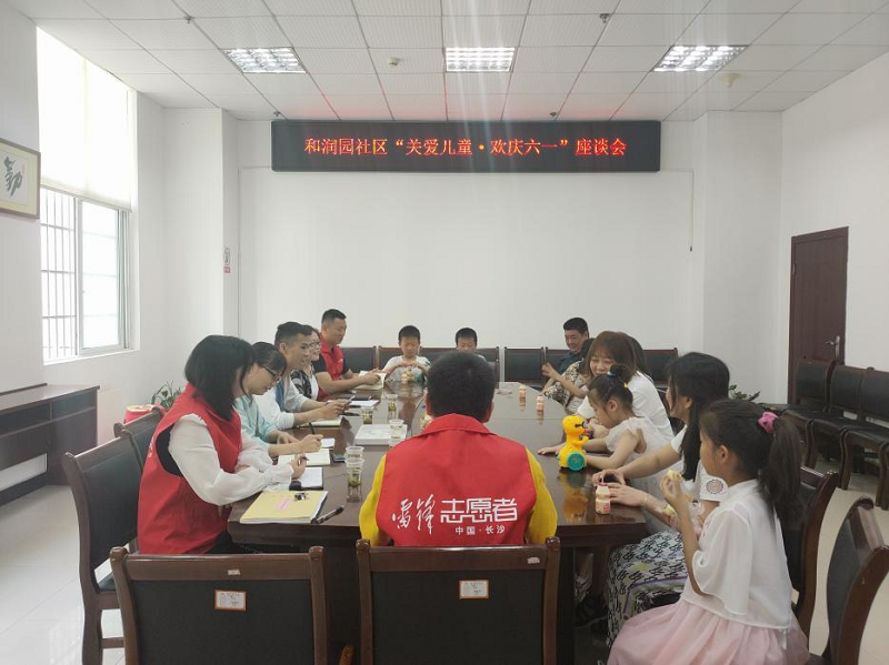 和润园图片8.png
