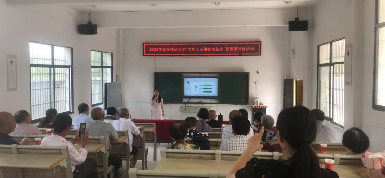 06.25  沙田  “老年人运用智能技术”千课进社区活动走进沙田社区.docx.jpg 06.25  沙田  “老年人运用智能技术”千课进社区活动走进沙田社区.docx.jpg