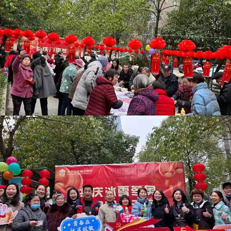 微信图片_20220217083108.jpg