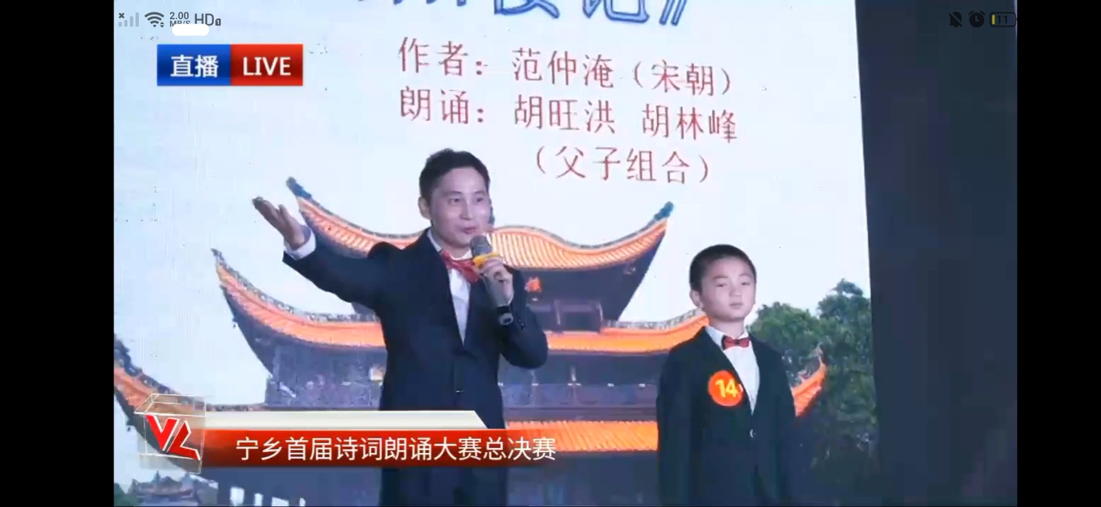 7.胡旺洪 家庭朗诵比赛照4.jpg