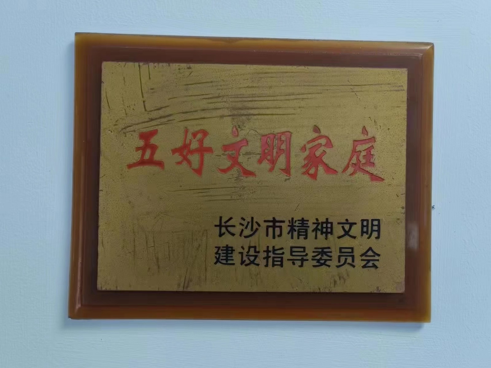 12.贺仁家庭4.jpg