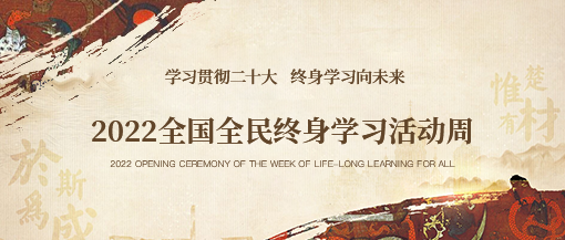 StudyActivityWeek.png
