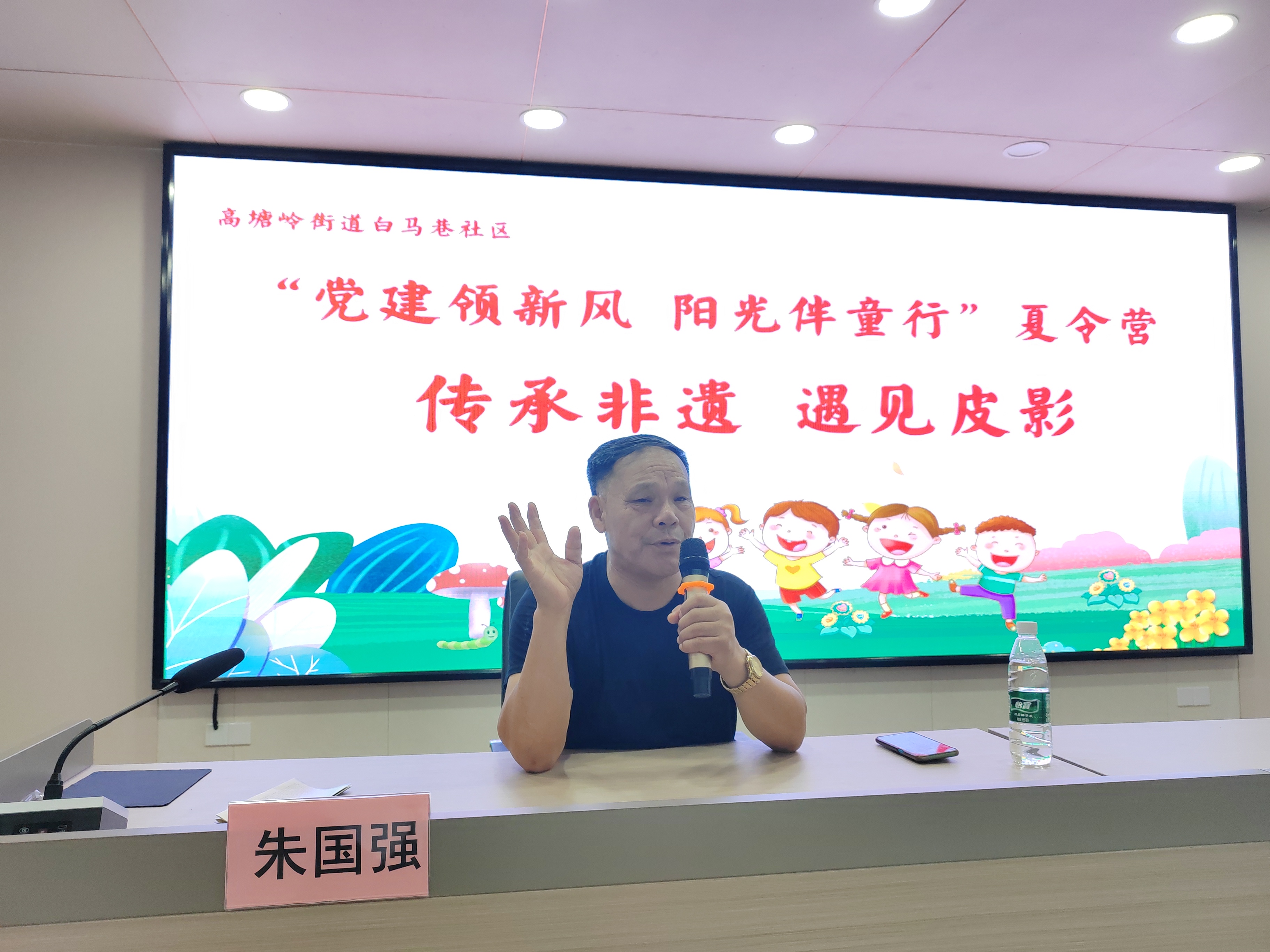 微信图片_20230714204042.jpg