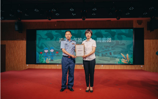 微信图片_20250625094214.png