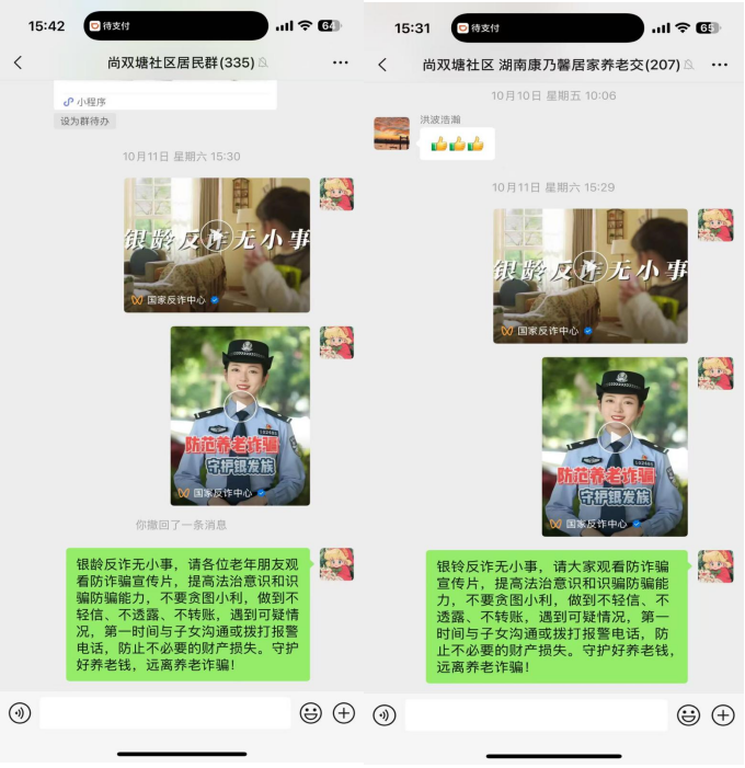 图片7.png 图片7.png