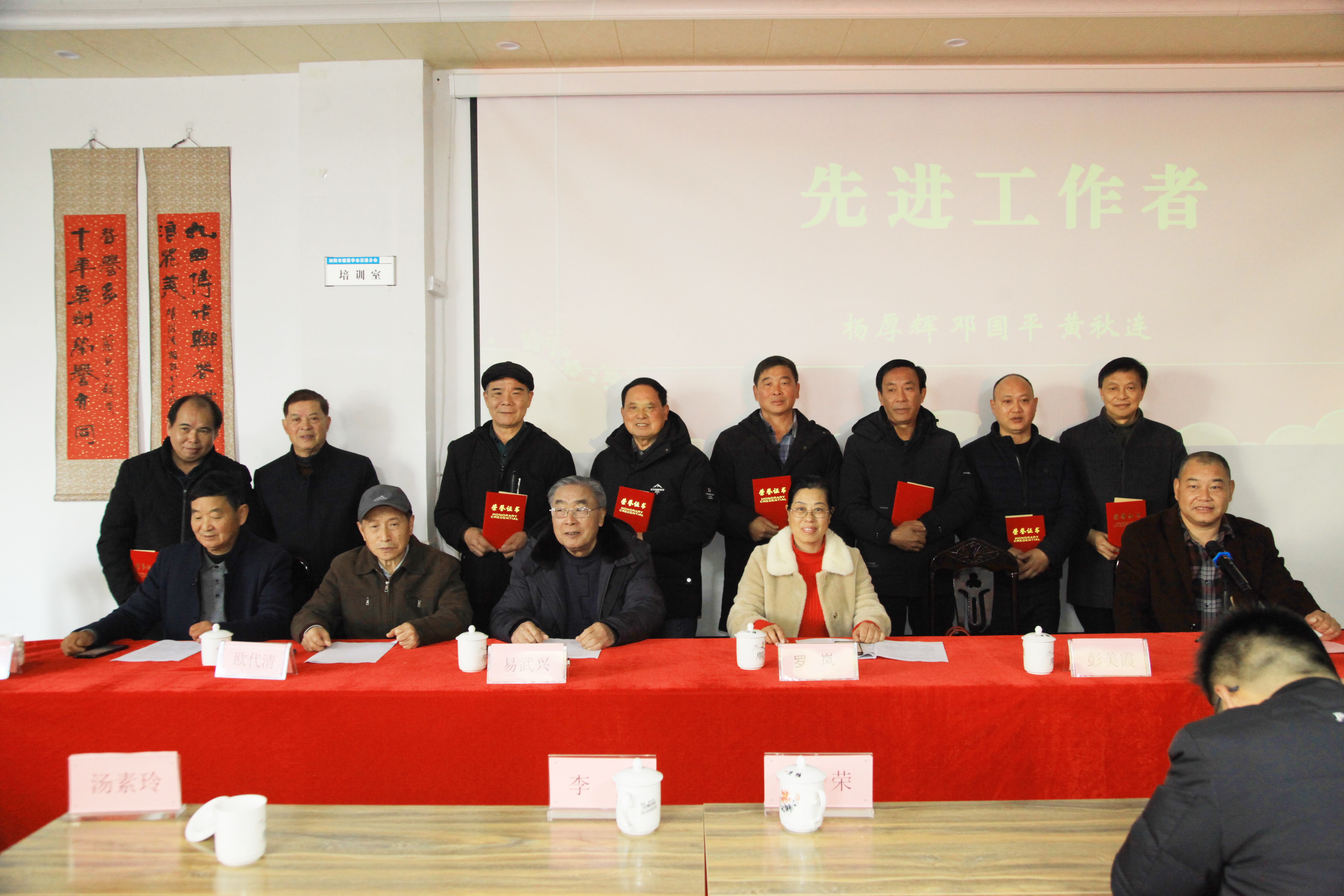 沿溪楹联总结会 (1).jpg 沿溪楹联总结会 (1).jpg